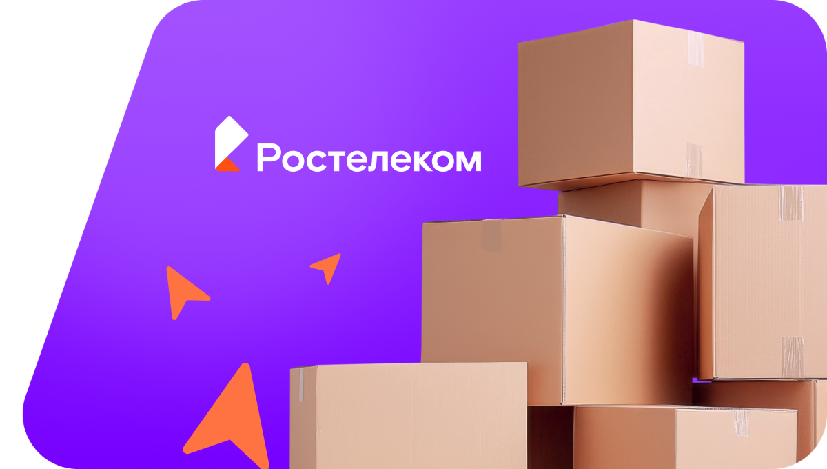 Переезд в новую квартирув&nbsp;деревня Варнаки (Кировская область)